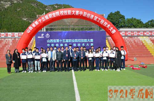 【太原职业学校】山西省城乡建设学校师生在山西省十五届职业院校技能大赛中职组建筑工程技术大赛中再创佳绩