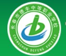 长春市德丰中等职业学校