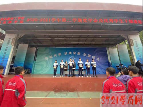 【太原技师学院】太原技师学院表彰奖学金及2021年度“技能雏鹰”奖获奖学生