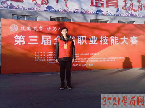 【太原电工学校】太原铁路机械学校在第三届全省职业技能大赛电工/电子技术赛项中取得优异成绩