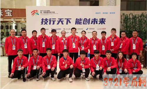 【太原平面设计学校】山西冶金技师学院杨同学获第一届全国技能大赛平面设计项目优胜奖