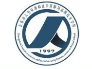 长春市人力资源和社会保障局高级技术学校