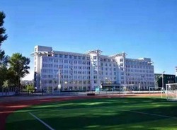 吉林工程技术师范学院附属铁路职业中专