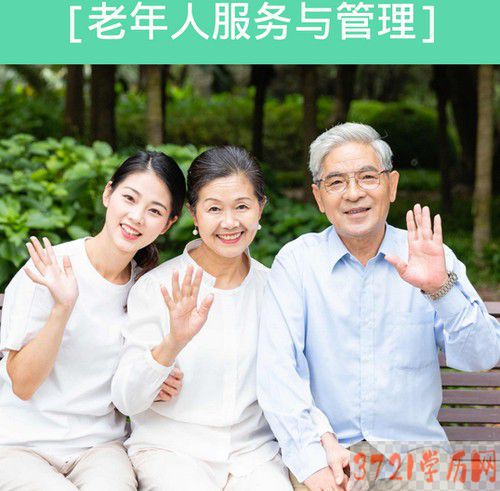 【长春中专学校】长春市弘晟科技中等职业学校老年人服务与管理专业