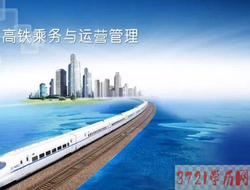 【长春高铁学校】长春市弘晟科技中等职业学校高铁服务专业