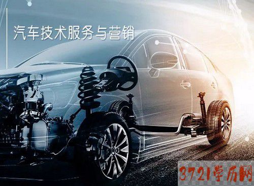 【长春汽车技术学校】长春市弘晟科技中等职业学校汽车技术服务与营销专业