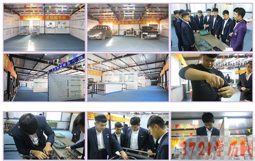 【长春技术学校】长春市东北科技职业技术学校汽车工程专业