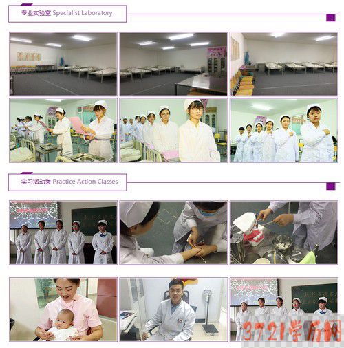 【长春卫生学校】长春市东北科技职业技术学校康复技术专业