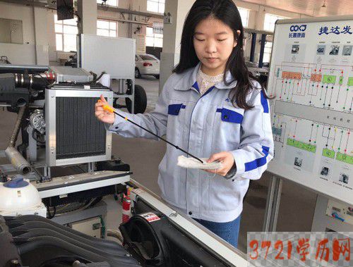 【长春职教中心】九台区职业技术教育中心汽车运用与维修专业