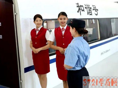 【长春中专学校】长春国际经济贸易职业中专铁路服务专业