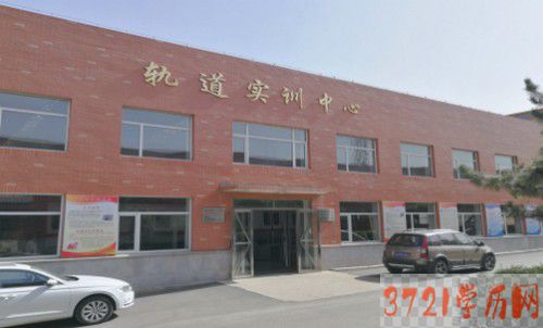 【长春地铁学校】长春职业技术学校城市轨道运营管理专业