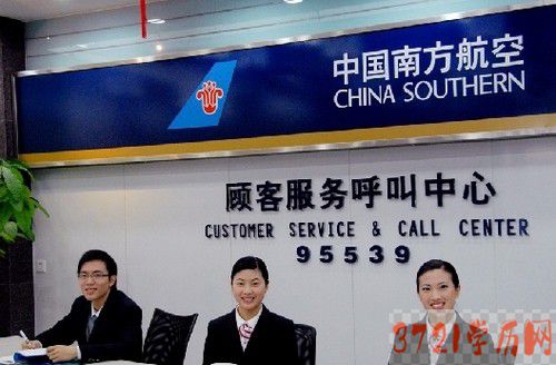 长春精诚航空服务中等职业学校航空服务专业