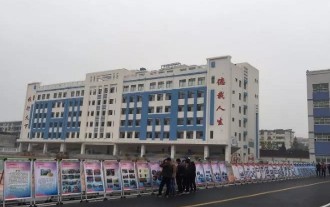 城固县职业教育中心 