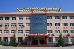 洋县职业技术教育中心