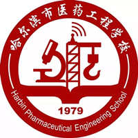 哈尔滨市医药工程学校