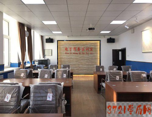 哈尔滨市商业学校电子商务专业