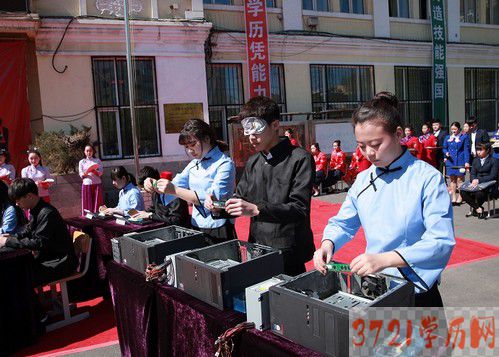 哈尔滨市商业学校计算机应用专业