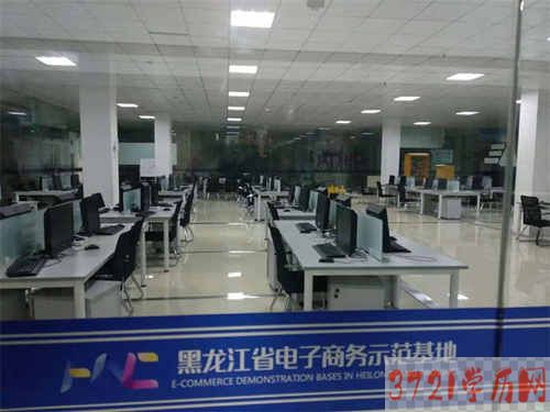 【哈尔滨电子商务学校】哈尔滨市商业学校参观电子商务产业基地