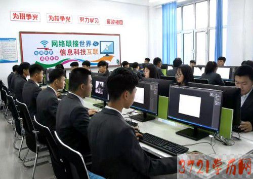 【电子商务学校】东北工程技术学校电子商务专业