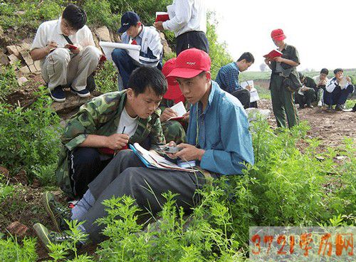 【桂林技术学校】东北工程技术学校国土资源调查专业