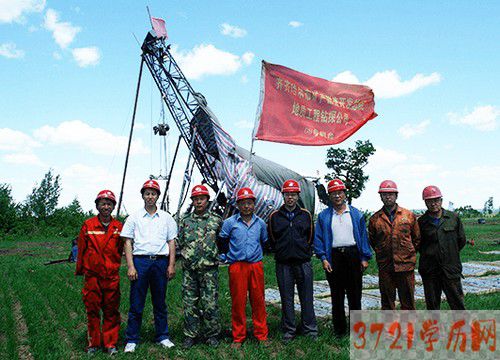 【钻探学校】东北工程技术学校钻探工程技术专业