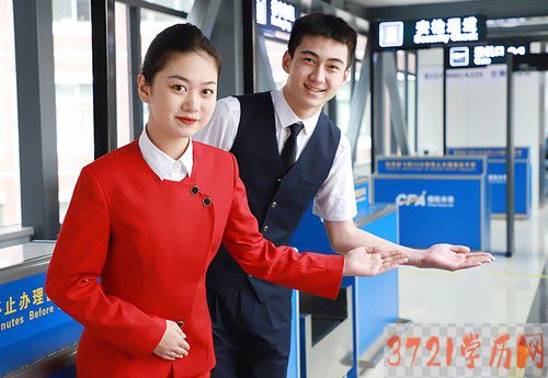 【哈尔滨航空学校】哈尔滨市滨才交通服务中等职业技术学校航空服务专业