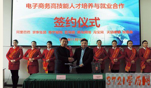 【哈尔滨电子商务学校】哈尔滨市铁乘中等学校电子商务专业