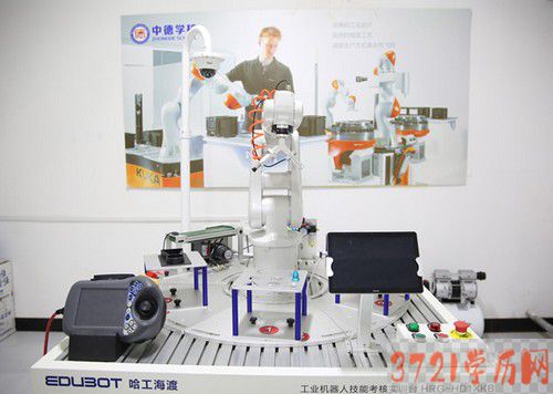 黑龙江中德汽车职业技术学校工业机器人技术应用专业