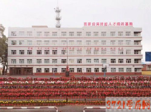 黑龙江高级技工学校的招生电话和联系方式