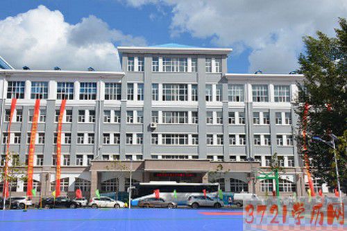 【技术学校】东北工程技术学校学费及收费标准