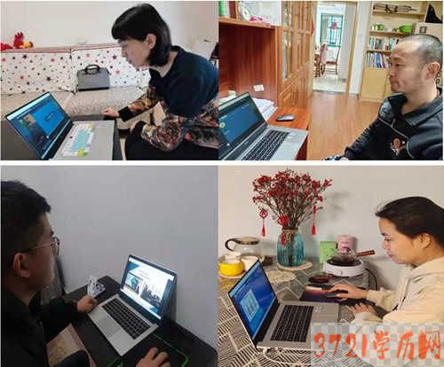 【西安电子信息学校】陕西省电子信息学校教师线上参加2021年全国职业院校技能大赛教学能力比赛总结会