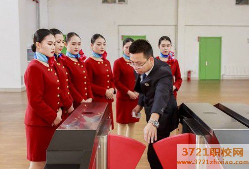 黑龙江东北航空职业技术学校都有哪些专业