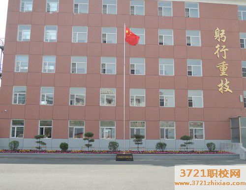 吉林省医药中等职业学校学费及收费标准