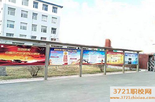 四平农业中专工程学校学费