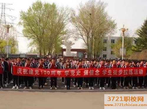 四平农业中专工程学校招生简章