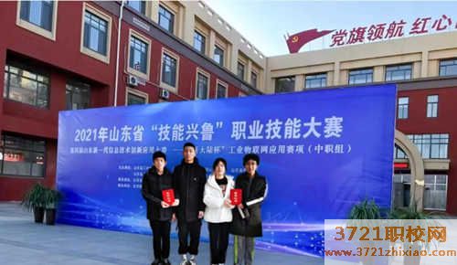 【济南物联网技术学校】济南信息工程学校物联网专业在“技能兴鲁”职业技能大赛再获佳绩