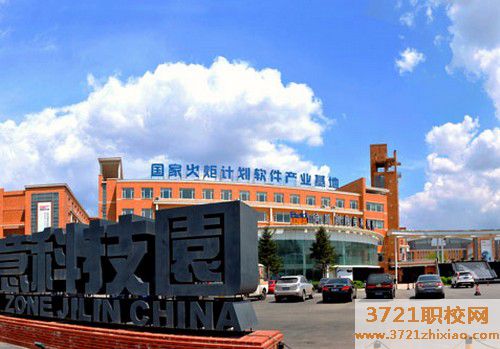 【长春技术学校】长春市汽车职业技术学校学费及收费标准