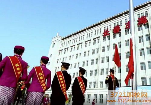 长春市海乘中等职业职业学校学校电话