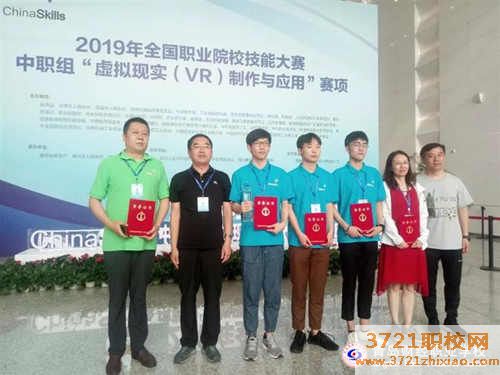 【青岛职业学校】青岛财经职业学校勇夺虚拟现实(VR)制作应用赛项全国一等奖