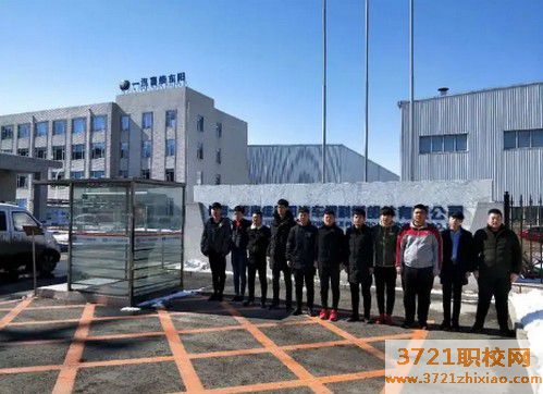 长春医药化工工业技工学校都有哪些专业