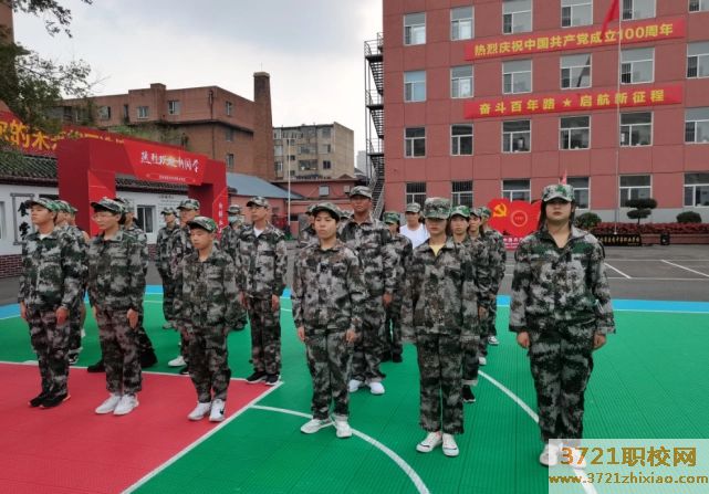 吉林省市场监督管理中等中专职业学校招生简章