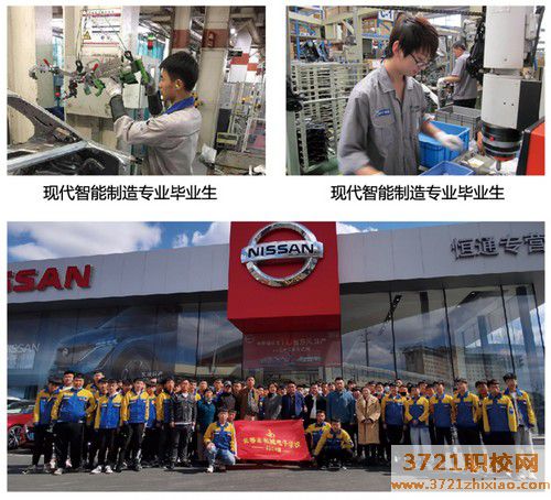 【长春电子技术学校】长春市机械电子技术学校都有哪些专业