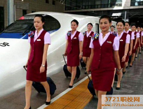 哈尔滨高铁乘务员学校哪些好