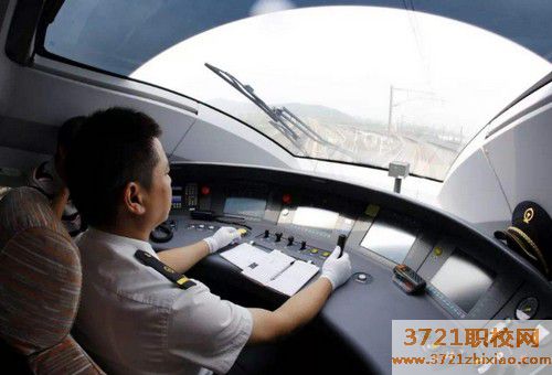 【哈尔滨高铁学校】哈尔滨高铁司机学校哪里有