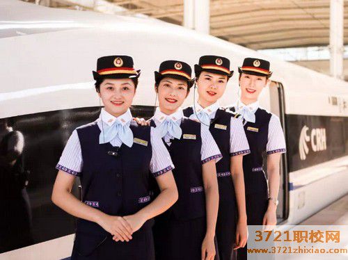 哈尔滨高铁学校多少分