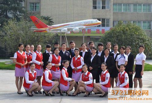 【哈尔滨航空学校】哈尔滨航空学校招生条件及招生要求