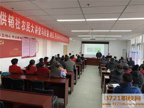 【青岛农业学校】青岛市供销社“农民大讲堂” 根茎类作物高产高效种植技术培训在鳌角石村开课