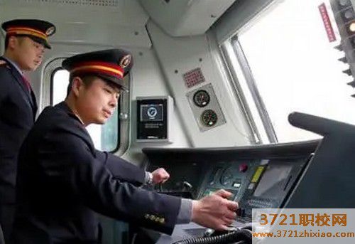 【哈尔滨职业学校】哈尔滨学火车司机去哪个学校