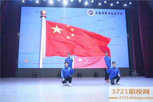 【长春中专学校】长春国际经济贸易职业中专融合高中部举行2021—2022学年第二学期开学典礼！