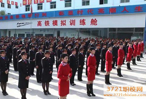 【哈尔滨高铁学校】哈尔滨学高铁专业哪个学校好